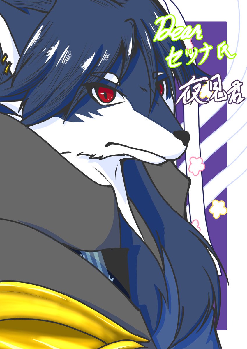 pochi_WKmochi's tweet photo. フォロワー600人突破記念イラストプレゼント企画(*ﾟ▽ﾟ*)
今回は@setsuna031 さまの【夜見】君です٩( 'ω' )و
かっこいいオオカミですよねぇ(´ω｀)
そのかっこよさを表現できているといいなぁ( ˘ω˘ )

ご応募ありがとうございました♪ https://t.co/EJeyRXaqrP