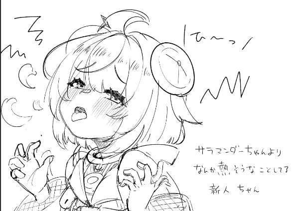 osu_atou_46iyo's tweet photo. #宙科そぴあ初配信
#SopiArt

帰宅して開いたらこれ https://t.co/YBtxto3wYV