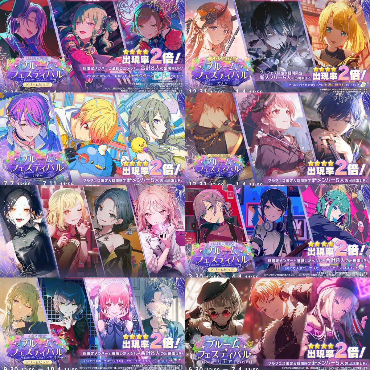 bossgobu's tweet photo. 歴代ブルフェス限定をまとめてみた② https://t.co/DxeZvc0rte
