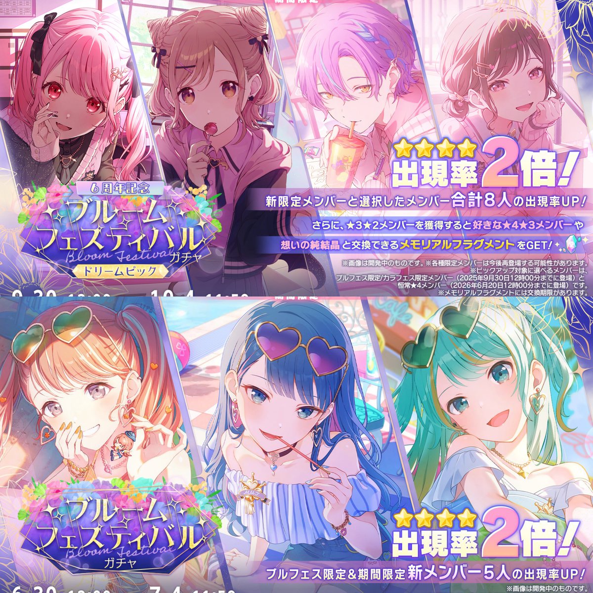 bossgobu's tweet photo. 歴代ブルフェス限定をまとめてみた② https://t.co/DxeZvc0rte