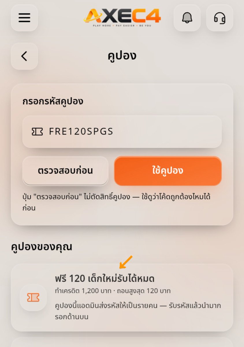 Freex24hr's tweet photo. 🧑🏻‍💻 คนล่ะ 1 รี 📌
 แจกฟรีไม่อั้นครับ #AXEC4 

 🎁 คูปอง : FRE120SPGS
เครดิตฟรี 120฿ | ถอนได้ 120฿

 📲 สมัครสมาชิก
https://t.co/bW3QNnRdB1

#เครดิตฟรีล่าสุด
#เครดิตฟรีสมาชิกใหม่ https://t.co/mkkTsOwmVa