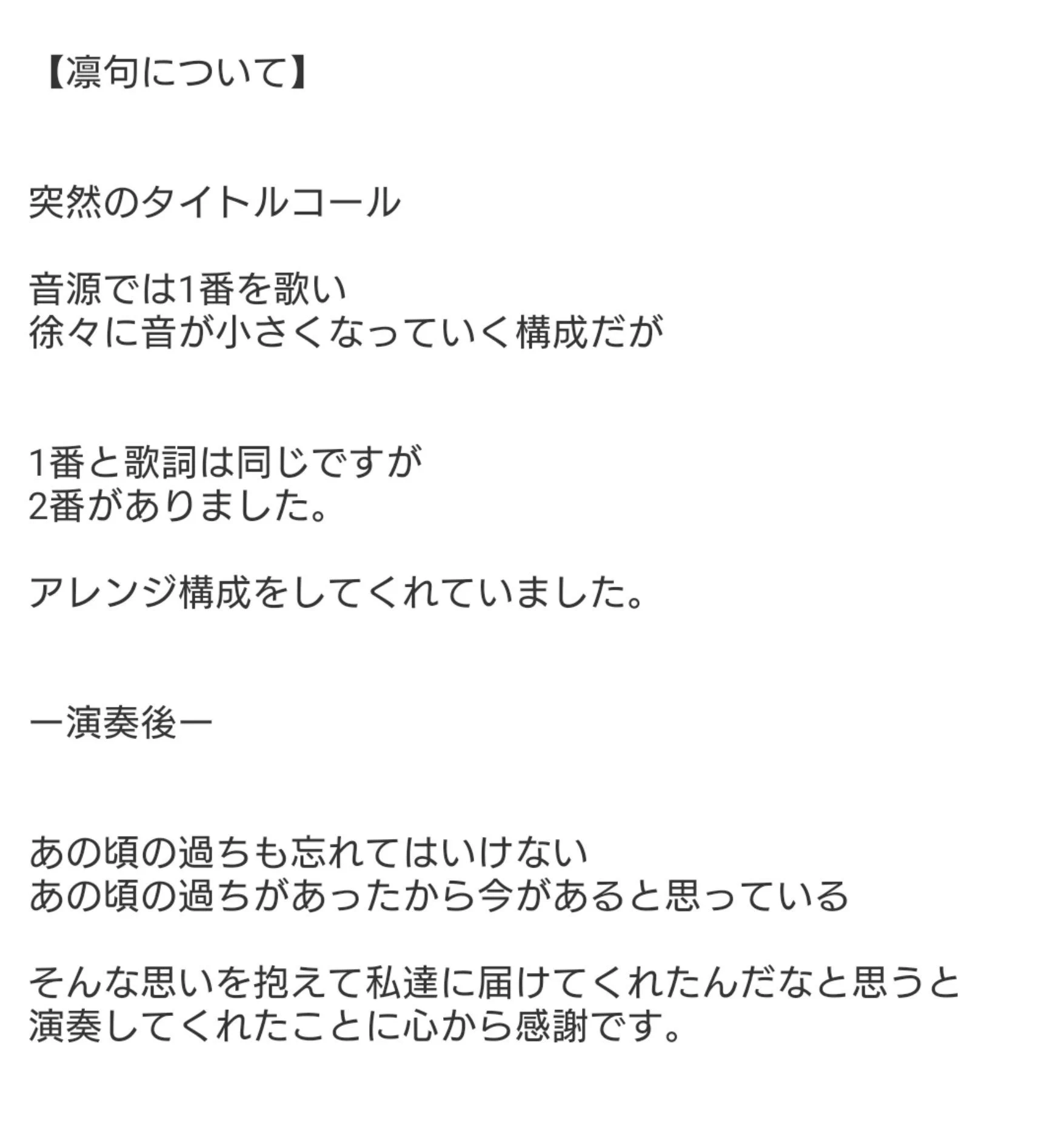 SHUNYA on X: 