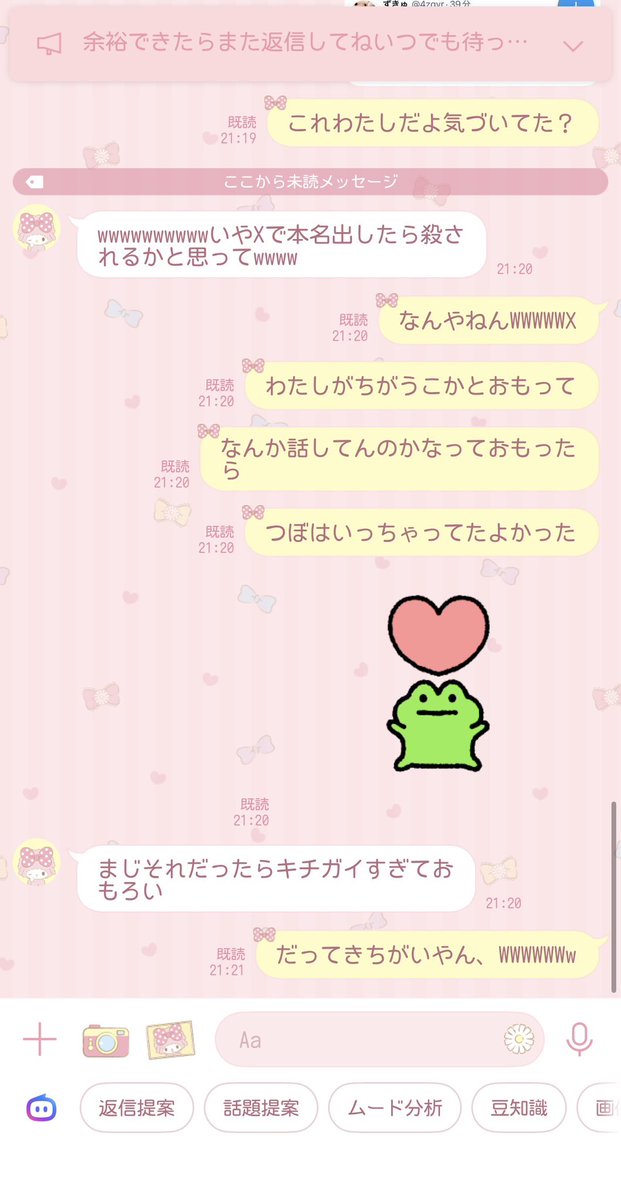 4zqvr's tweet photo. ♡ https://t.co/GB0gLDbxRM
