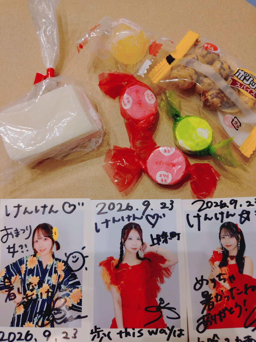 kenken43210's tweet photo. 昨日の縁起物🎇 https://t.co/qOTP0VViCo