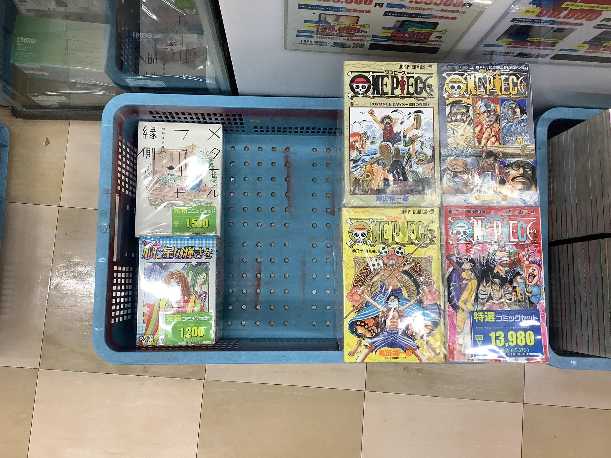 古本市場宝塚店 on X: 