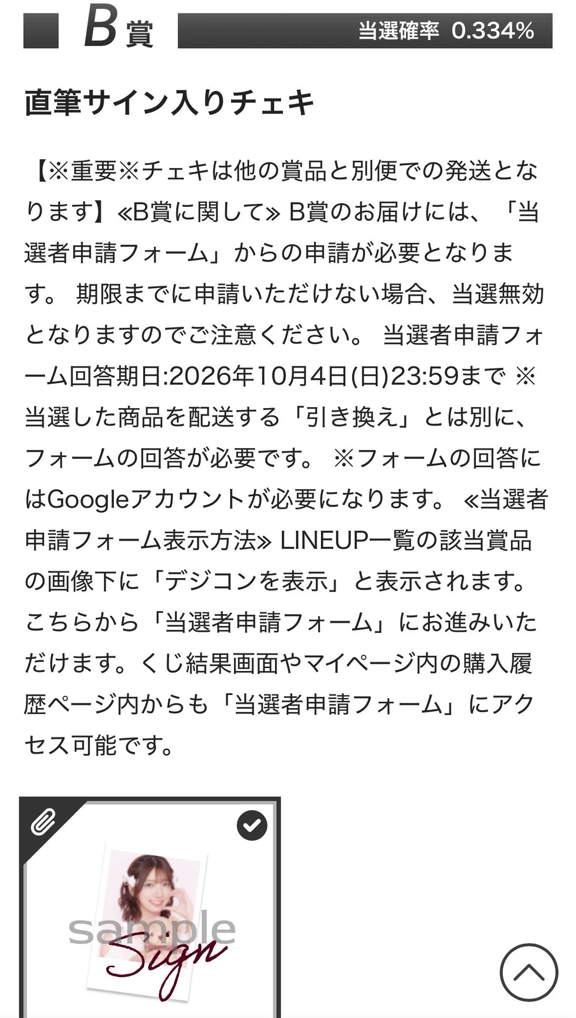 さや on X: 