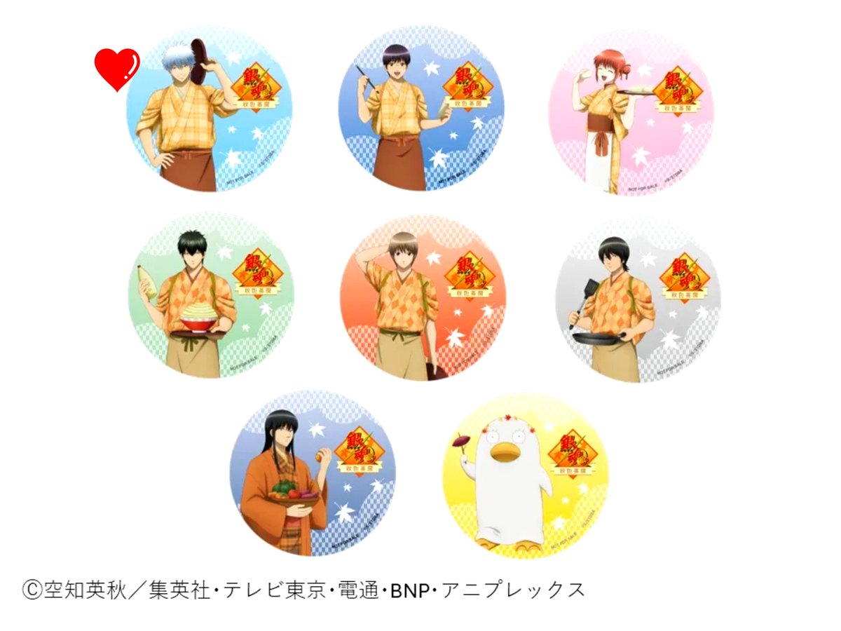 ankokinako9632's tweet photo. 【交換】銀魂 and GALLERY Collaboration Cafe 銀魂秋色茶房 コラボカフェ コースター 後半

譲
土方(1枚目)

求
銀時❤(2枚目)

郵送希望です。検索からもお気軽にお声がけ下さ https://t.co/Jwr8aRylh3