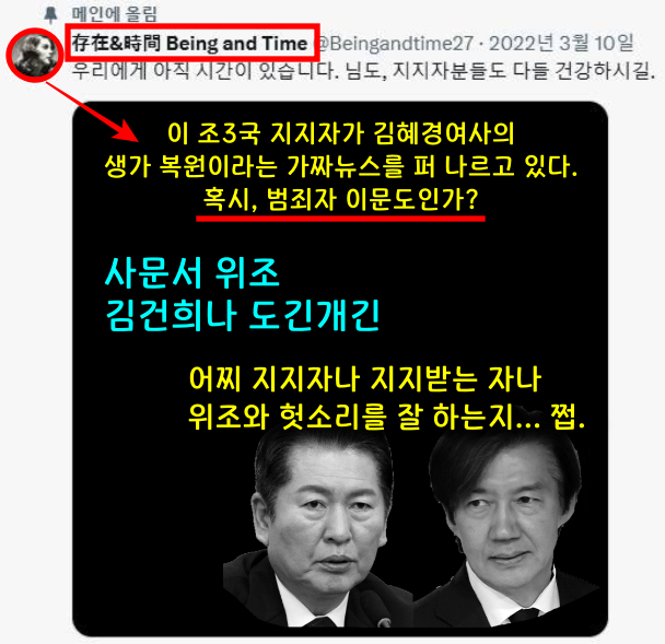 Hamse60's tweet photo. 그 지지자에 그 정치인 ㅠㅠㅠ 수준이 똑 같다.
@조국 @최강욱 https://t.co/kKUvCjM3Ed