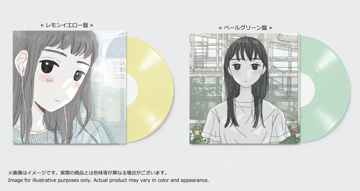 TOWER_Shibuya's tweet photo. 【#宇宙ネコ子】アナログ盤
#君のように生きれたら＜タワーレコード限定カラー盤(レモンイエロー)/完全限定プレス盤＞
#日の当たる場所にきてよ＜タワーレコード限定カラー盤(ペールグリーン)/完全限定プレス盤＞
2026/12/23発売‼
ドリームポップ/シューゲイズサウンドで海外からも人気のタイトル🎵絶賛ご予約受付中です！（マロ） 
https://t.co/bX974tMxXA
https://t.co/6AXHx0SJ3M