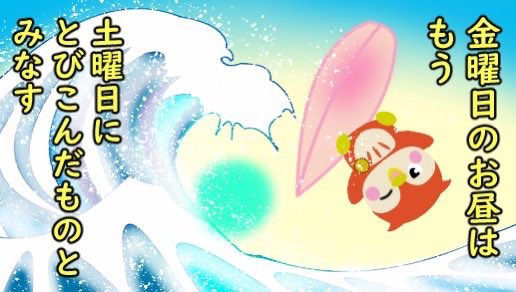 229ururu's tweet photo. 旅行から帰ってきたお💓
明日EXEでお土産話をするのがすっごい楽しみ✨️
もうシルバーウィーク終わっちゃった人もまだまだの人もお仕事忙しかった人も明日もいい日を過ごせますように🌟 https://t.co/wcmadrvcdI