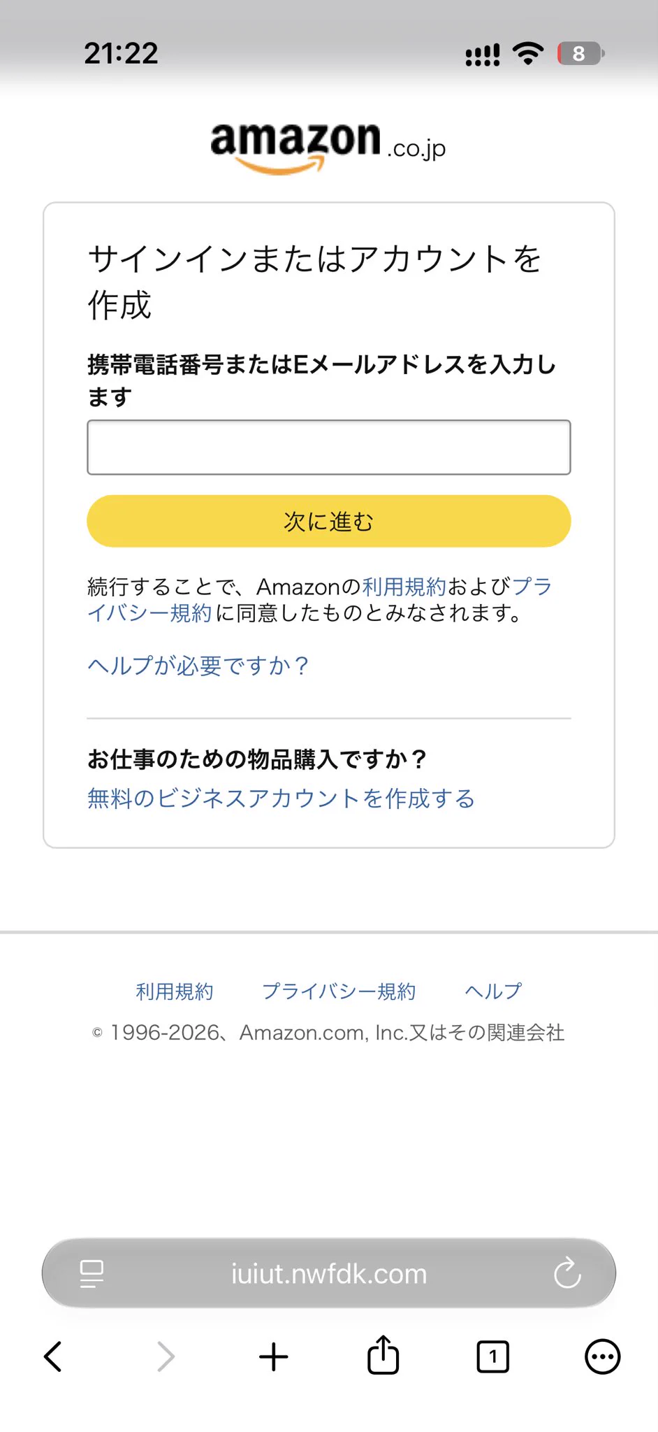 はな情報 購入者様が決まっていますのでご了承ください ܛܔܔܔܛܔܛܔܛ on X / X