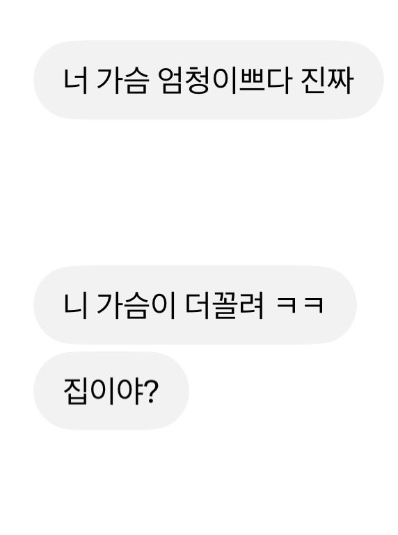 Rrrt122209's tweet photo. 사진 볼 사람 맘눌러 https://t.co/6k8dMZOoD9
