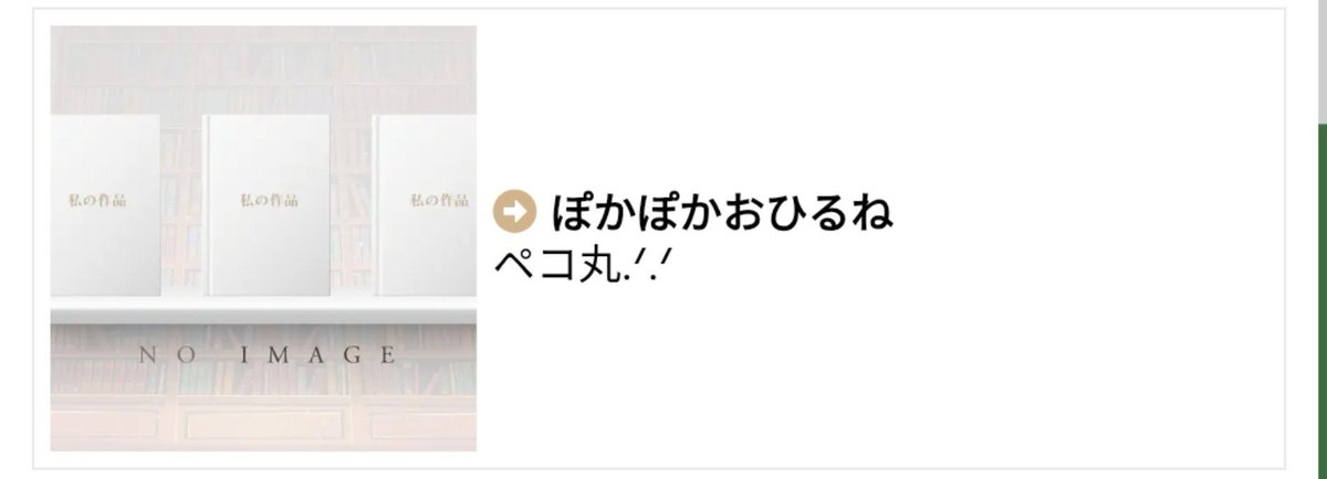 hare_ohirune's tweet photo. 2027/7/30-8/1開催のRe:1999webオンリー
【ノーマンズランドの美術館】にサークル出展します。

#TheMNL_参加表明

参加申込できました💃楽しみです🎶 https://t.co/aZWJUfYa31