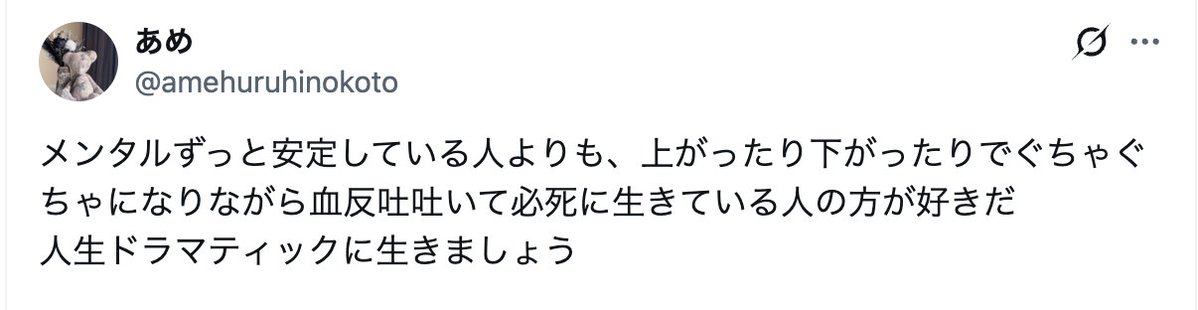 michiyan2662's tweet photo. なんでだよこのひねくれ女‼️どうせ私が目の前でメンヘラしたらドン引きしてめんどくさがるくせに逆張りで綺麗事ばっか吐いてんじゃねーよ‼️ https://t.co/dlvvXcYwnr