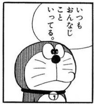 ipenguin8's tweet photo. いつも おんなじこと いってる😧 https://t.co/keWRhvebzH