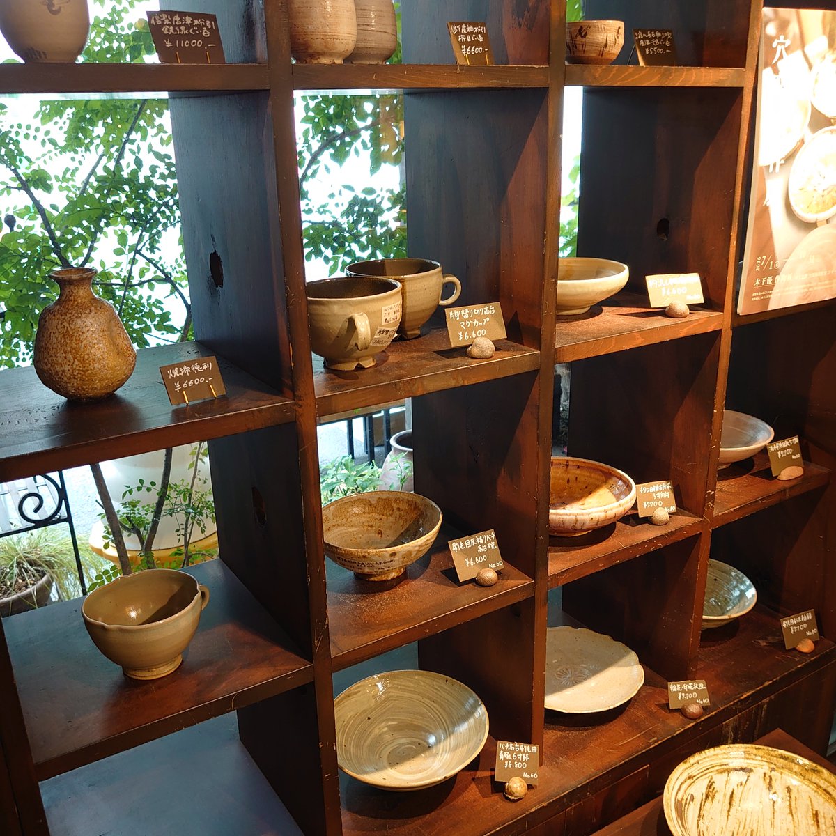tenpurap4's tweet photo. おしゃれなところも　陶芸教室をしているカフェ（うつわcafeゆう）で自分の好きなカップに飲物を入れてもらえるっていうので　武将の名前がついたカップ迷いましたが官兵衛を選び超濃厚ガトーショコラを🍫😋　置いてある交換ノートにLYKNの紹介を書いてきました　検索してもらえるかな😆 https://t.co/njL5OmureG