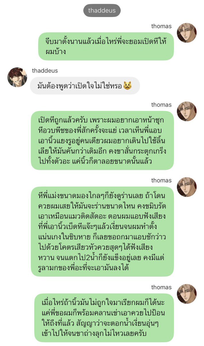 threebzuy tweet picture