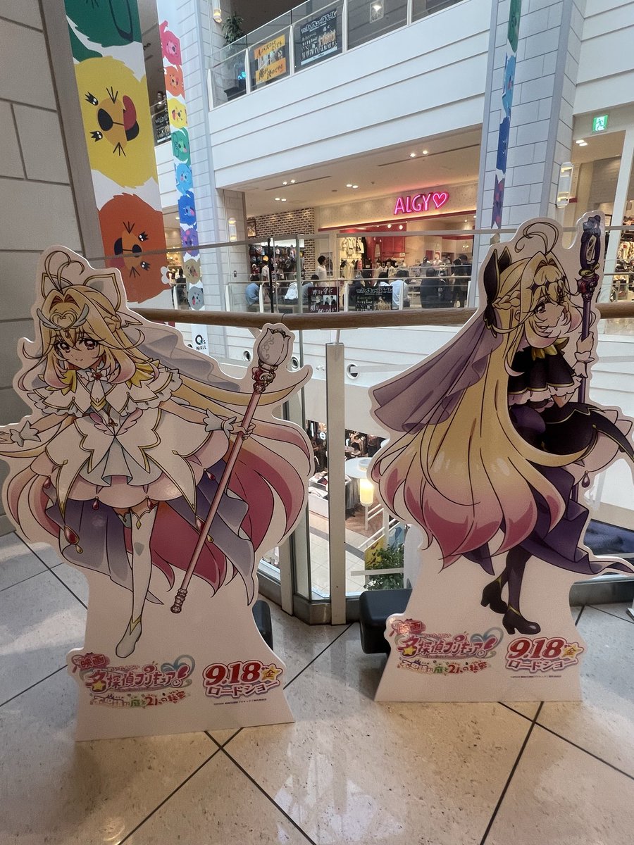 precure_oxox's tweet photo. 2人並ぶとエモいけどぉぉぉ

シャドウが恋しいんじゃぁぁぁ😭⤴️ https://t.co/xhHY3izmIx
