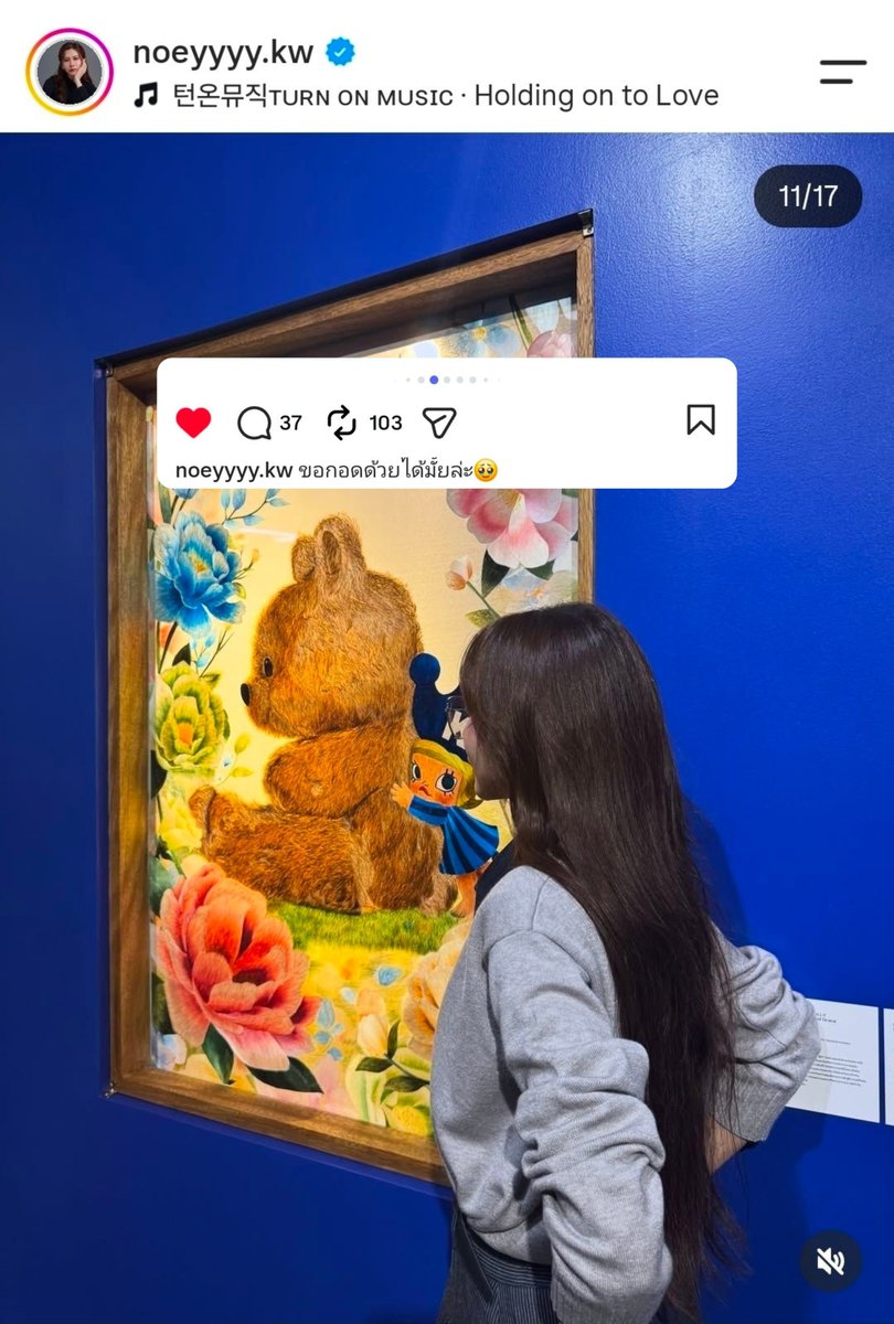 F_7en's tweet photo. ลงรูปคู่หมี แคปชั่นขอกอด 🤔 แม่ว่าลูกรอราชการเปิดเหมือนกันสินะ อดเอาเด้อ เดี๋ยวได้เจอแล้ว ไม่ก็ลองๆไลน์หาดู 🙂‍↕️🙂‍↕️🙂‍↕️
#noeykanteera #น้ำหนึ่งเนย #namneungnoey https://t.co/0WXQViUjz5