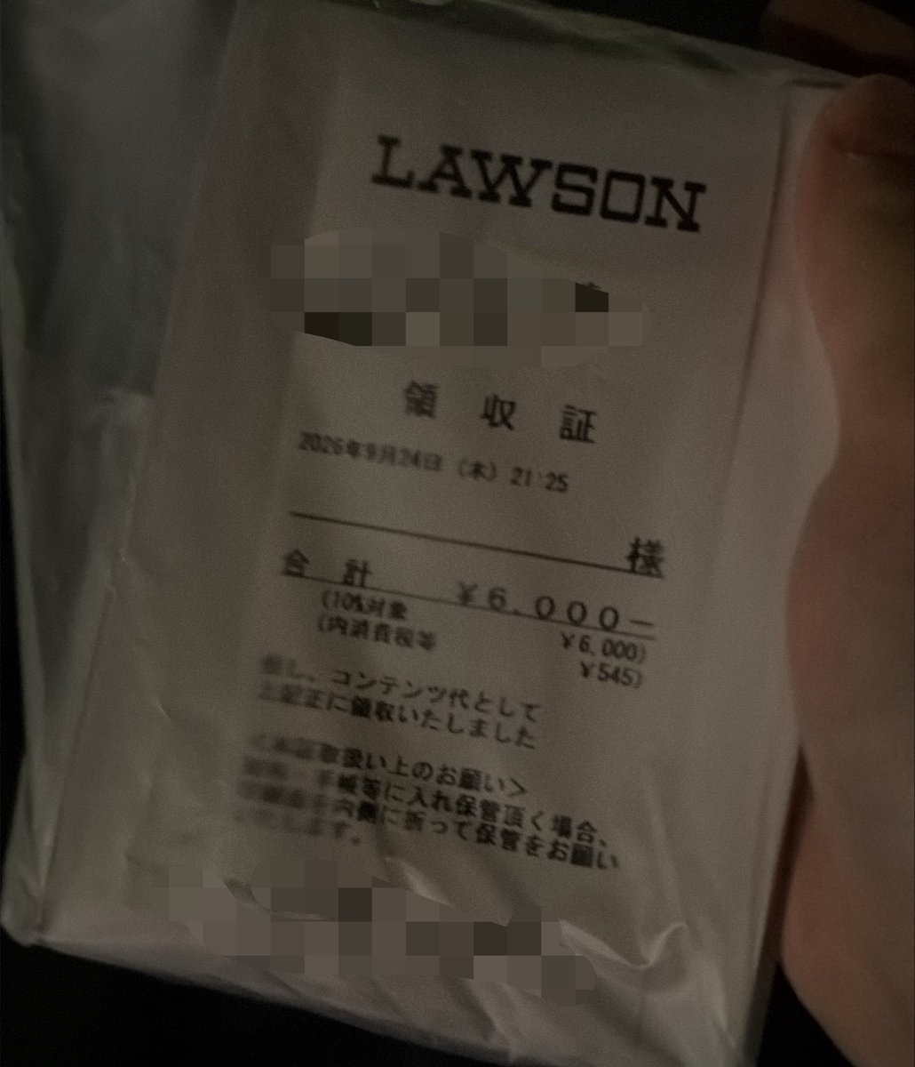 knslk05's tweet photo. Eプリ30枚。
コンプ目指してるので、被りと交換していただけたら嬉しいです！
まだ柄見てない。帰って確認！楽しみ😊
 #フィッシャーズ https://t.co/kOEJgVgc6t