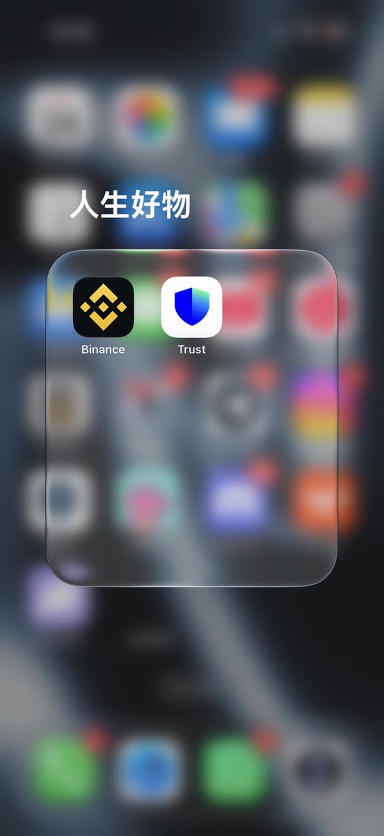 Jiansuann's tweet photo. Binance 于我而言，是人生难得的「人生好物」。它不仅仅是一个平台，更像是我生命中某段珍贵岁月的象征——在那里，好奇化作信念，梦想遇见可能，勇气让遥远的未来逐渐清晰。

它让我感受到世界不断向前的力量，也让我明白，真正珍贵的从来不只是得到什么，而是曾经满怀热爱与期待地走过一段属于自己的旅程。

多年以后，当我再次回望这段时光，也许数字早已模糊，但那份自由、热爱、心跳与对未来无限可能的向往，依然会留在记忆深处。

Binance，不只是我人生中的一段经历，更是属于我的一件「人生好物」。