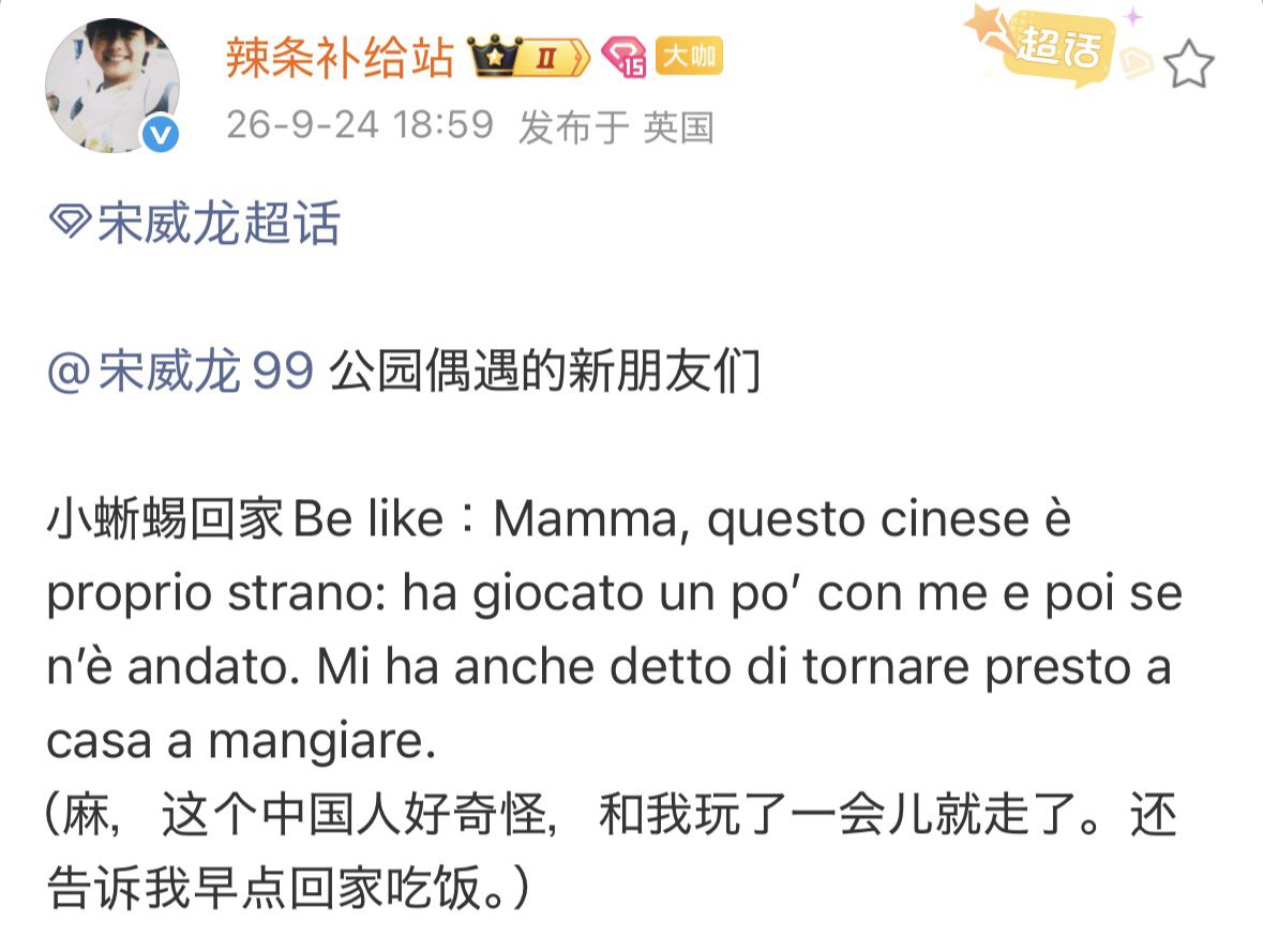 marezora_rin's tweet photo. “Lizard be like: Mama, this Chinese guy was so weird, he played with me for a while then left, and even told me to go home earlier for dinner” 🤣

SONG WEILONG REIGNS IN GUCCI #GucciSS27XWEILONG #GucciTheStoreShow #GuccixWEILONG #SongWeilong #宋威龙 @gucci https://t.co/QiOB5n1egr