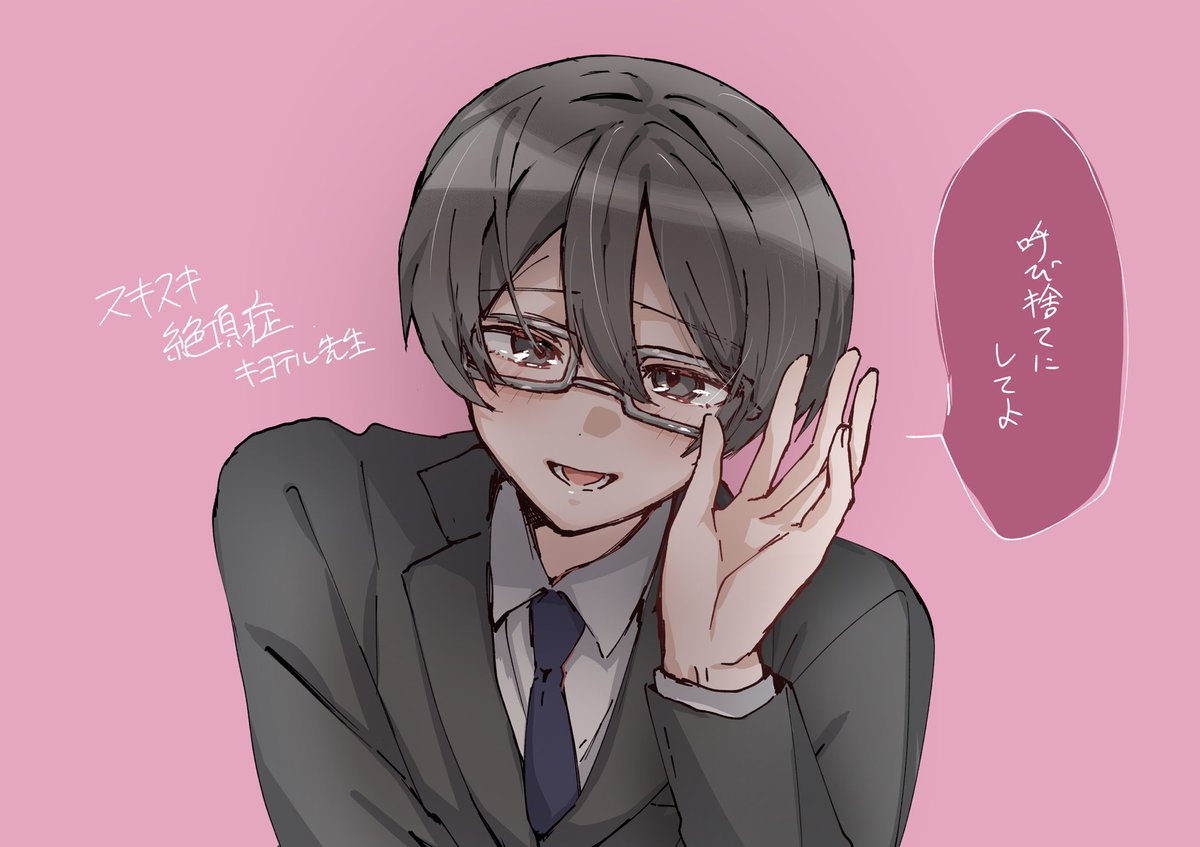 sasasasa_123456's tweet photo. 好きなキヨテル先生カバーのFA......... https://t.co/Yp5bTRseGC