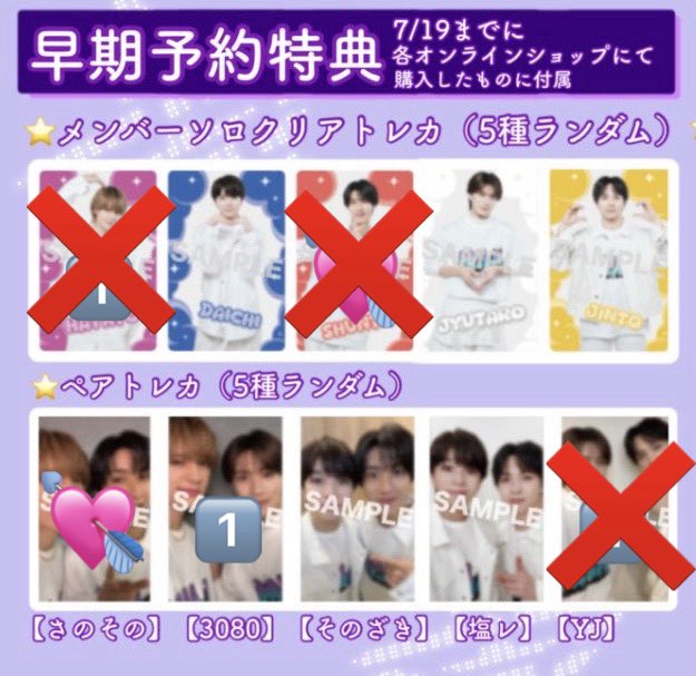 0frphj171's tweet photo. M!LK LOVE ENG!NE ラブエンジン クリアトレカ 初回限定盤 トレカ 特典 交換

譲)🔢
求）💘(同種＞異種)

取引方法)
シャカレボ福岡27＞福岡手渡し＞10月3日ツーショ会＞郵送

まとめて交換できる方優先で探してます
お気軽に反応お待ちしてます♩ https://t.co/vrgv9Dy9RO