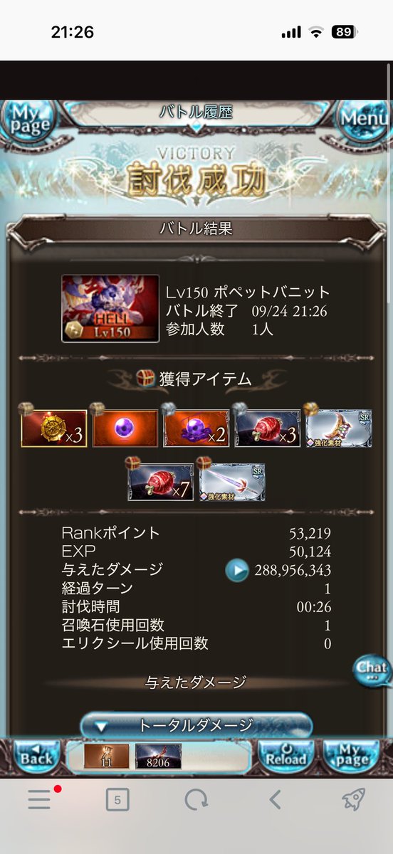 ff14daidaidai's tweet photo. バサラとヴァジラください
🐘さんもいなくて明日から心配です https://t.co/8hB0X0tbKE