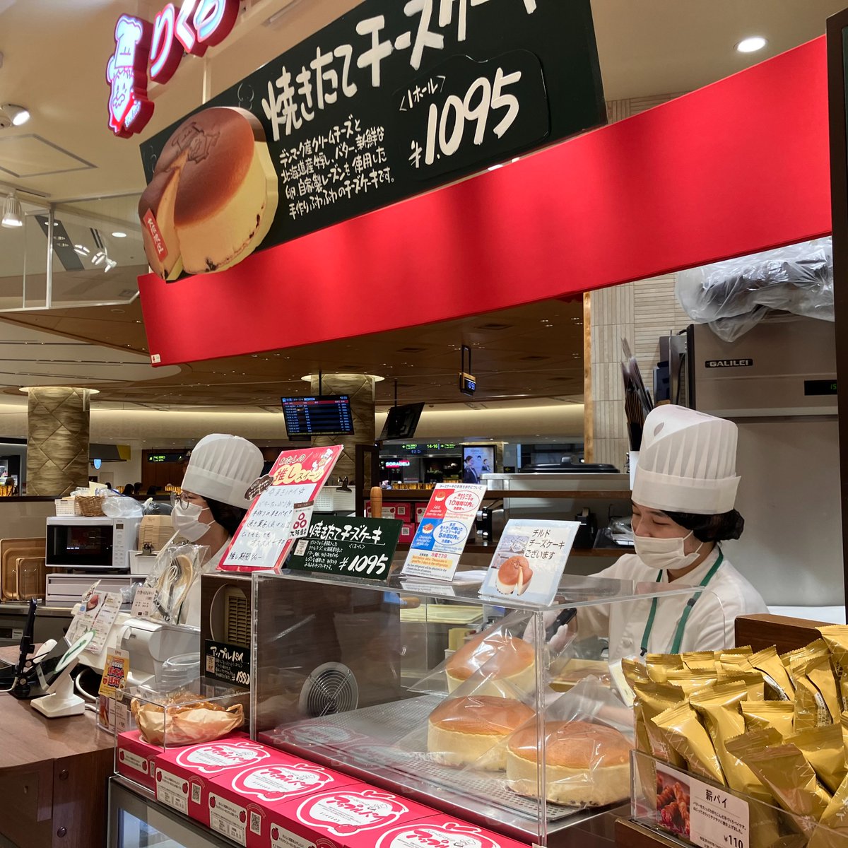maqime's tweet photo. 城崎で出会う人々に伊丹空港内のりくろーおじさんは空いていて完全な穴場であるから、乗り継ぎの合間に、隣にある喜八洲のみたらし団子とともに買って帰るべきである！と訴えたのですが、果たして伝わったかどうか。 https://t.co/udEDIIAsXM