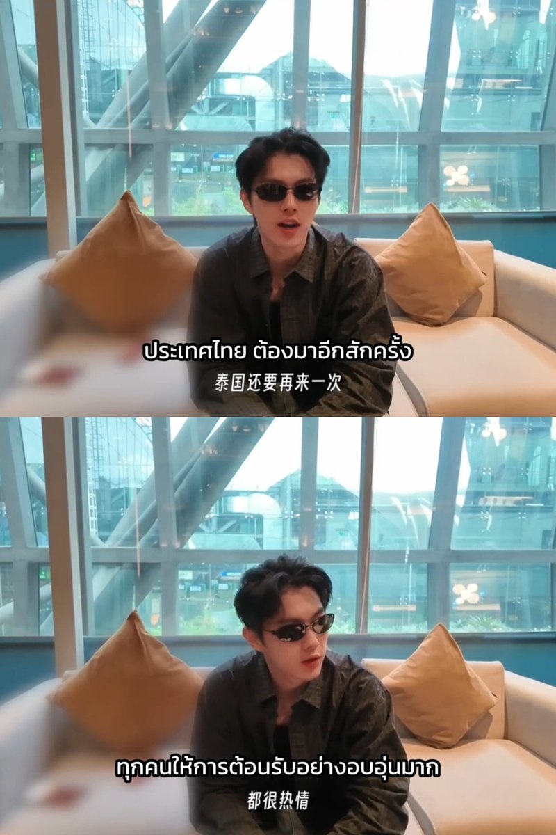 kunnu_a's tweet photo. แปลมาให้นิดนึง

🐷 สวีข่ายบอกว่า....
"ประเทศไทย ต้องมาอีกสักครั้ง"
ทุกคนให้การต้อนรับที่อบอุ่นมาก ❤️🥰

บอกย้ำอีกรอบแล้วนะ...ว่าจะกลับมา (ทุกคนรออ้วงกลับมาไทยอีกครั้งนะ)

#สวีข่าย #XuKai https://t.co/fmz2l6GykL