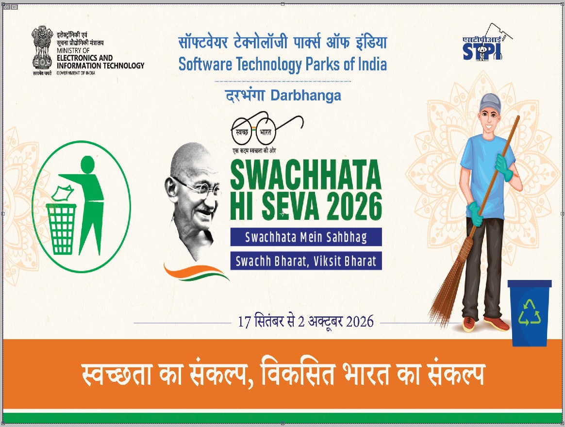 stpidarbhanga's tweet photo. स्वच्छता ही सेवा 2026 – स्वच्छोत्सव (17 सितंबर–2अक्टूबर 2026) के दौरान आज एसटीपीआई दरभंगा@stpidarbhanga के कर्मचारियों ने  एनओसी, यूपीएस और इलेक्ट्रिकल पैनल कक्ष की साफ-सफाई  किया । #SHS2026 #SwachhataHiSeva2026 #Swachhotsav2026
@stpiindia https://t.co/NkVOCAhqcW
