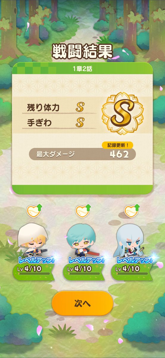 Mi4o4oup's tweet photo. なんであっとついてるのかな？一期さんでたよ https://t.co/CPjqy6edhf