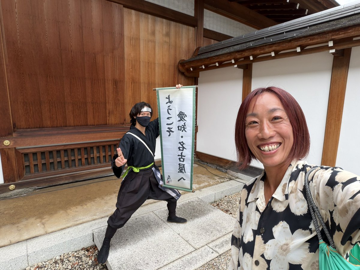 ume2018kitty's tweet photo. 思ったより髪色赤くなっちゃって、色的にはいい色だなーと思いながら、仕事上どうなのかビビってるw
ほんとは柊さんくらいの髪色にしてみたいんだけどな。
忍者の皆さまいつもお話し聞いてくれてありがとうございます！
#服部半蔵忍者隊 https://t.co/whouseLXl3