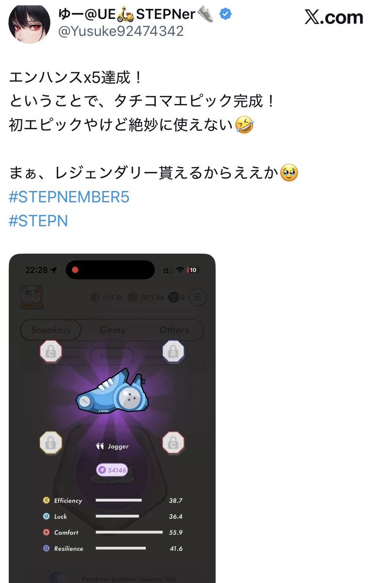 Yusuke92474342's tweet photo. #STEPNEMBER5 完全制覇!!
#STEPN @Stepnofficial https://t.co/b0K3Rte6M7