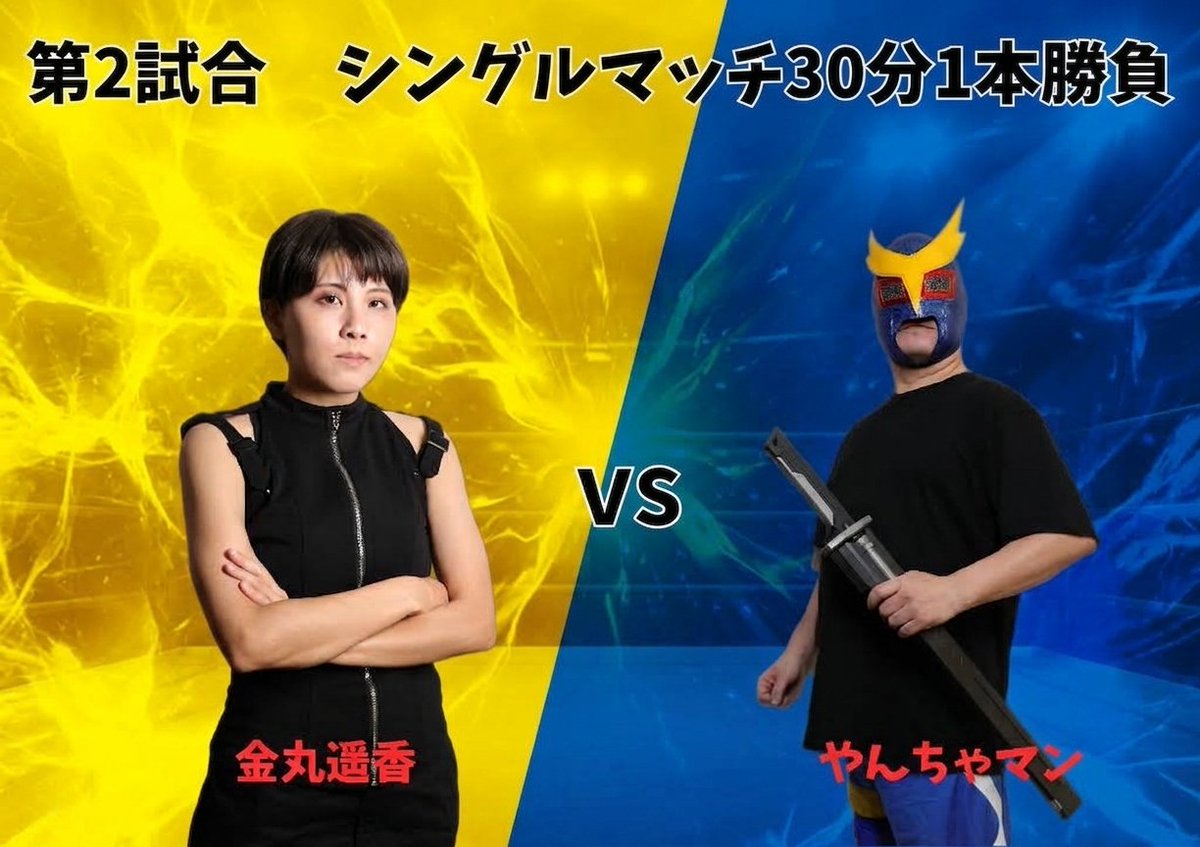 kwc202408's tweet photo. 10月18日(日)中央公民館ふれあいまつり大会対戦カード発表!!
全3試合、最後までお楽しみ下さい😊
※怪我等により参戦選手、対戦カードが変更になる可能性があります。予めご了承下さい!! https://t.co/nJ0266rala
