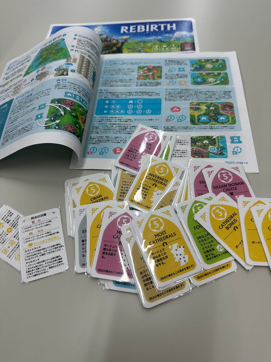 SpinwardGames's tweet photo. ＼『リバース（Rebirth）』遊べます！🌱🏰 ／

ライナー・クニツィア氏の話題作『リバース』が入荷！
カードの日本語化＆スタッフの練習プレイも完了し、インスト（ルール説明）可能となりました✨
カード効果が日本語で確認できるので、プレイも非常にスムーズです👍
ぜひ当店で遊んでみてください！

💻 お問い合わせ
https://t.co/diMeBvkGE7

#スピンワードゲームズ #ボードゲーム #ボドゲカフェ #リバース #Rebirth #クニツィア #インスト可能 #日本語化