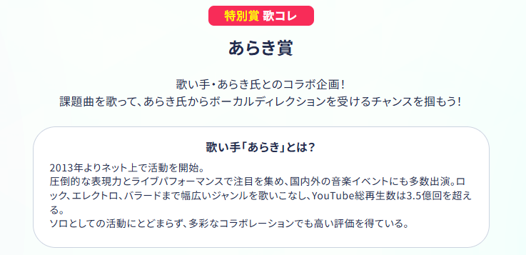 ohiya_2525's tweet photo. 【🚰お知らせ🚰】

9月25日 (金) 21:00

歌踊コレ2026秋へTOP100部門で参加します！
あらき賞を狙ってます！
応援よろしくお願いします！

#歌踊コレ2026秋参加表明 
#歌踊コレ2026秋 https://t.co/IZx95QIL1y