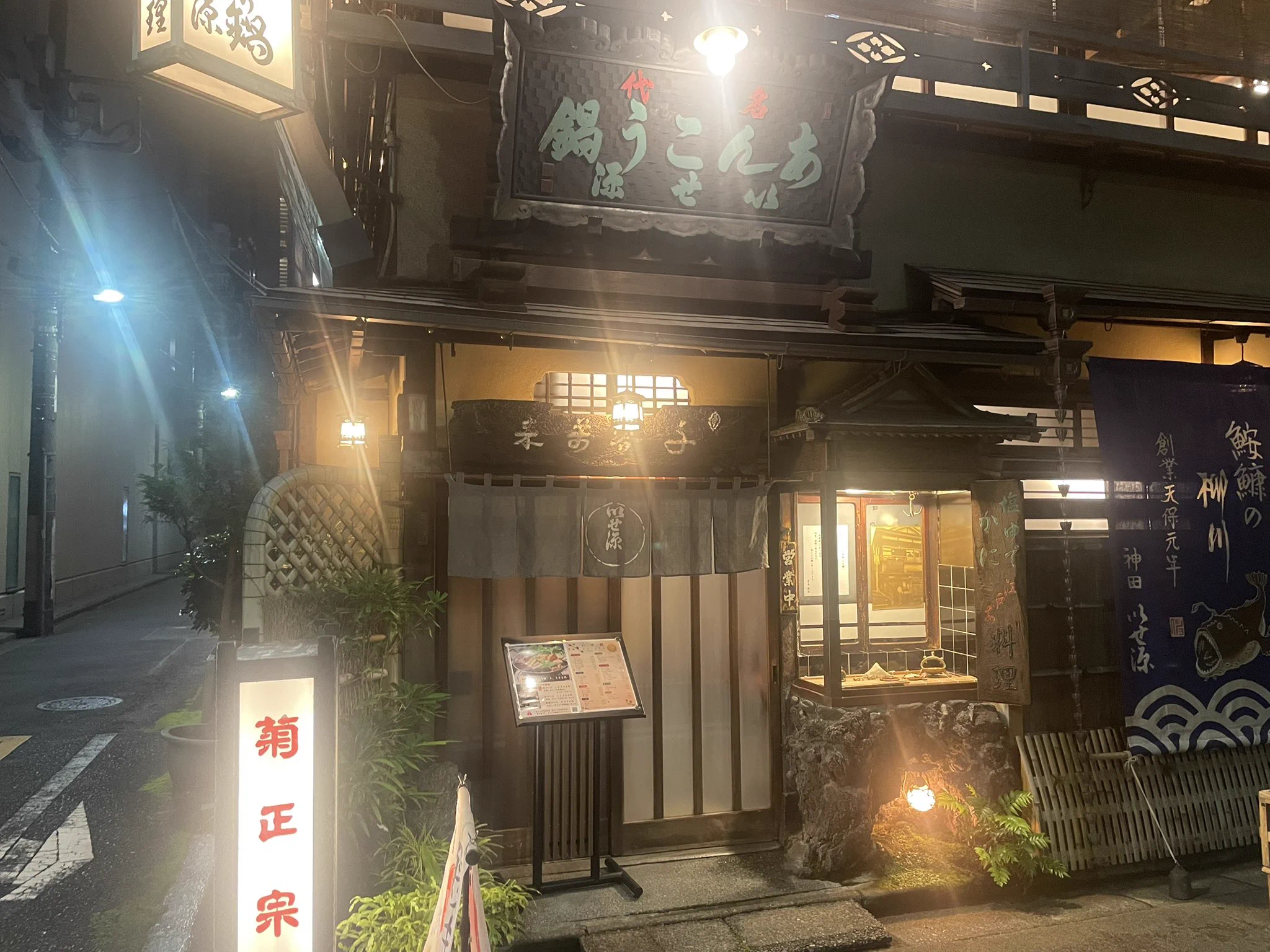 麻雀小僧（はせがわ）@新橋トライデント (@gurennoyuya) / X