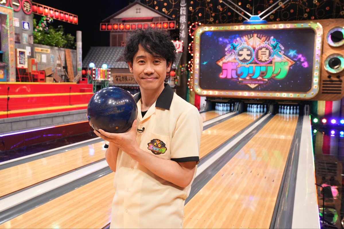 oizumi_bowling's tweet photo. ✩-------------✩--------------✩

 スター激突💥大泉ボウリング🎳

✩-------------✩--------------✩

大泉洋が主宰する新ボウリングバトル💥
2026年10月4日(日)よる7時開幕❗️

#大泉ボウリング https://t.co/Oj6AhsiGZ1