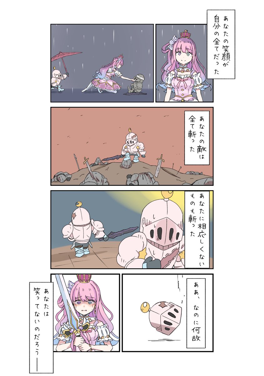 UB_Saki's tweet photo. https://t.co/ZSRPmbvvwN