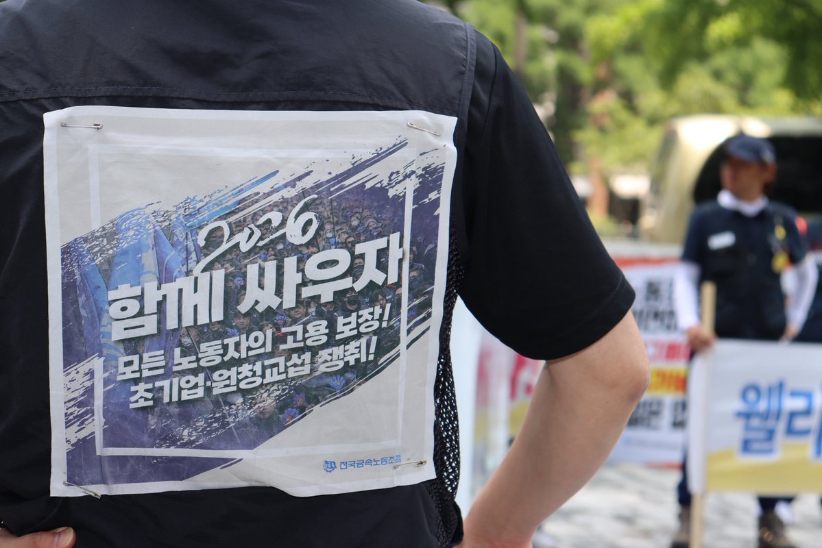 thinker_parksse's tweet photo. <가능한 사랑>을 보고 나온 여러분께.

아직도 공권력은 투쟁하는 노동자들에게 국가폭력을 행사하고 있고, 막대한 자본을 가진 기업들은 파업을 강행하는 노조원들에게 수십억 단위의 손해배상소송을 걸고 있습니다. 우리의 투쟁은 아직 갈 길이 많이 남았습니다. https://t.co/VysW1EMegJ