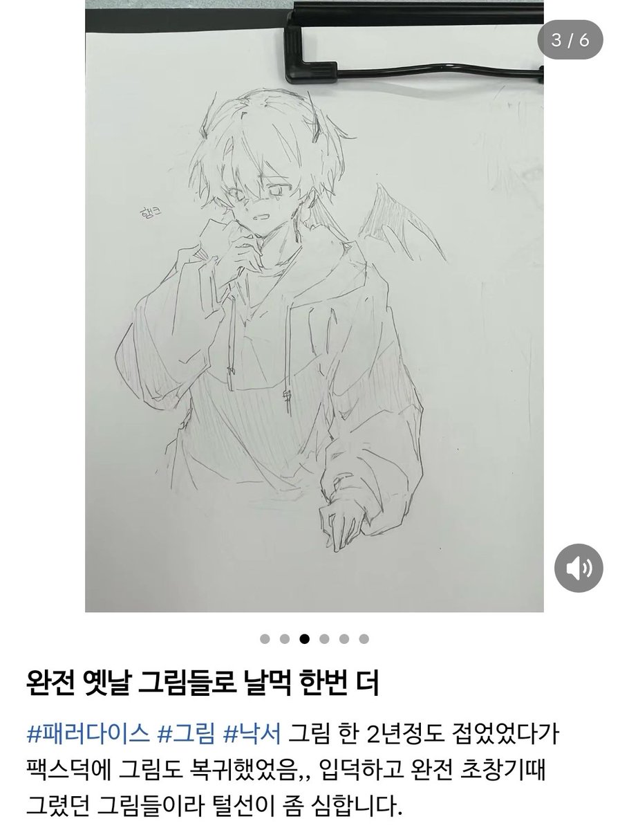 eom186's tweet photo. 엄 작년에 무슨일이 있었길래 https://t.co/ekwM5S7yhW