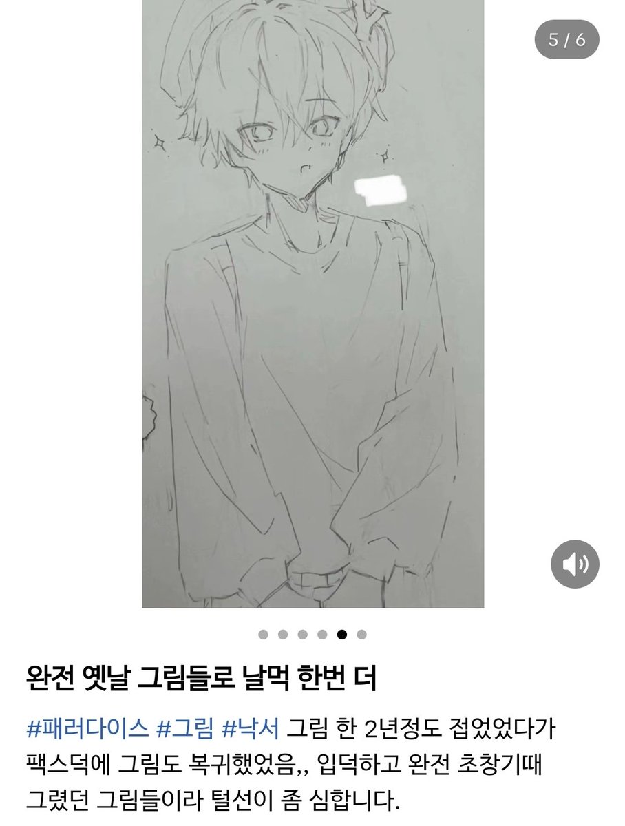 eom186's tweet photo. 엄 작년에 무슨일이 있었길래 https://t.co/ekwM5S7yhW