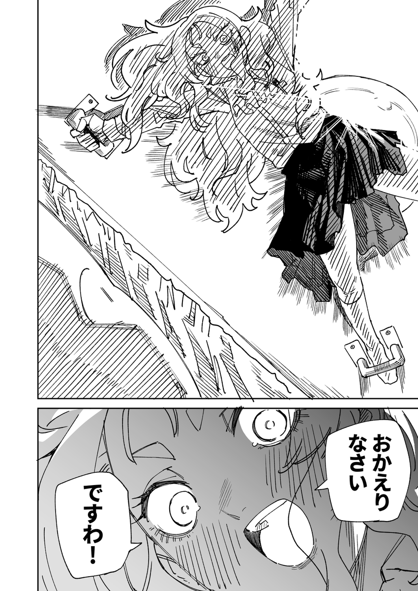 hamita1220's tweet photo. オナ中ヤンキーは風紀委員　その8 https://t.co/SrjX5ElxEv