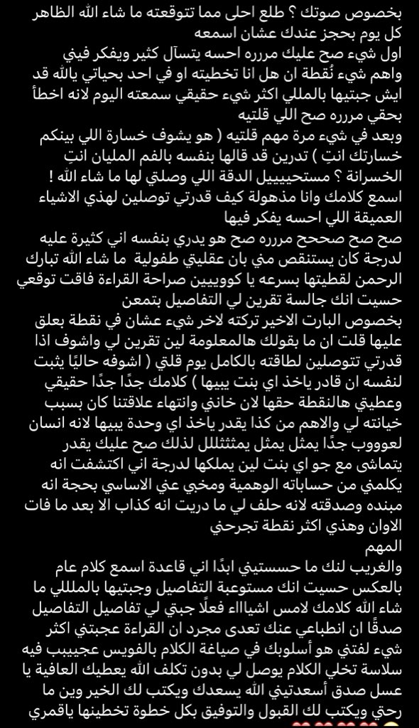 Plotoyp's tweet photo. الانطباق ممتع للنظر و القراءة التفاصيل جدا دقيقة 🤩
#انطباق #استبصار_حدس https://t.co/kC6BsCitWJ