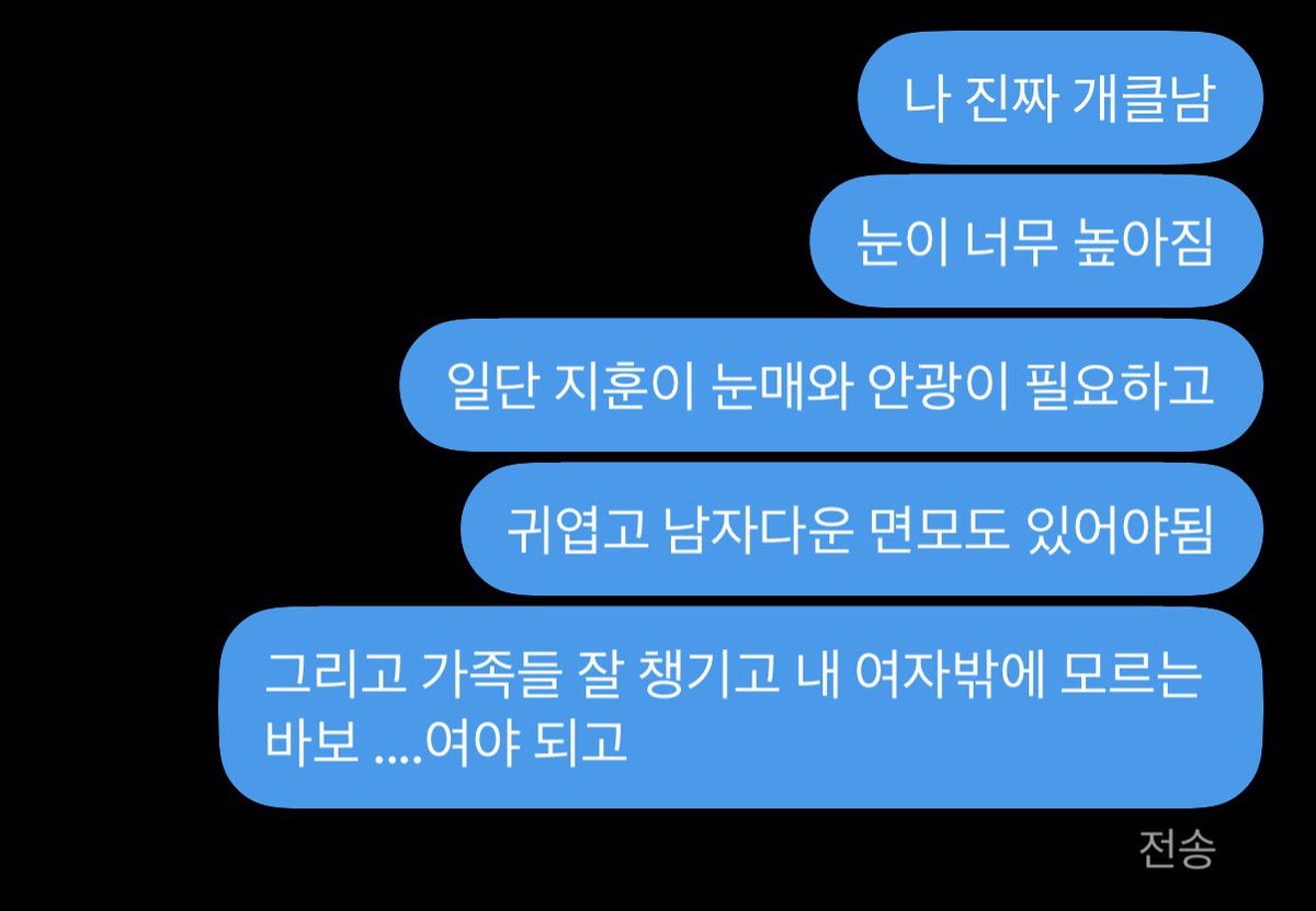 iiiiyyaaaaa's tweet photo. 내가 연애 못하는 이유 -> https://t.co/hR3iS7wLyr