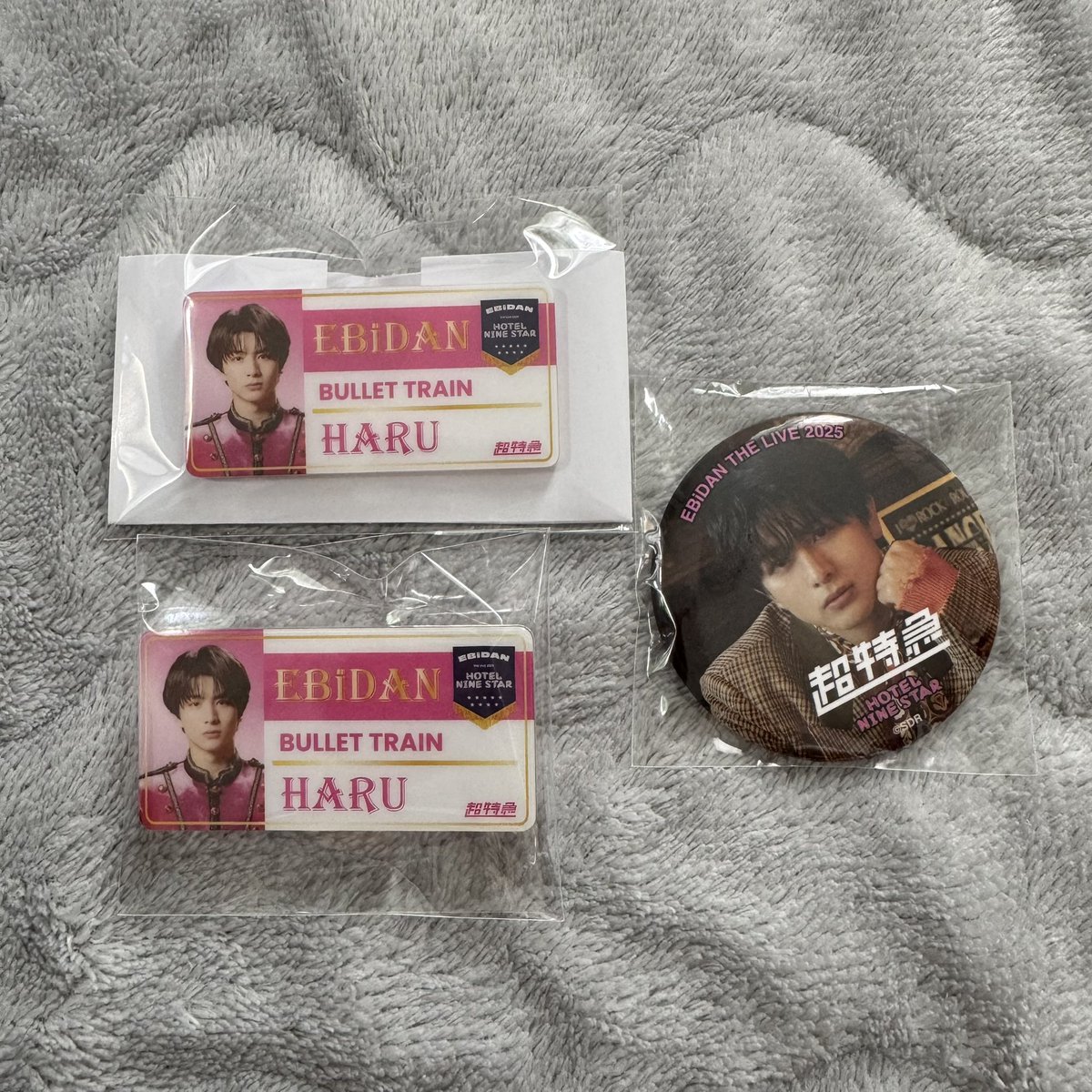 xp0nj's tweet photo. 超特急 グッズ 買取

❪求❫買取

❪譲❫ハル
ブロマイド 取扱説明書 缶バッジ ポストカード 推しセット ネームバッジ アクリルキーホルダー

お心あたりのある方ご連絡お待ちしてます。
辞退→♡のみ https://t.co/RimVCoV1Cb
