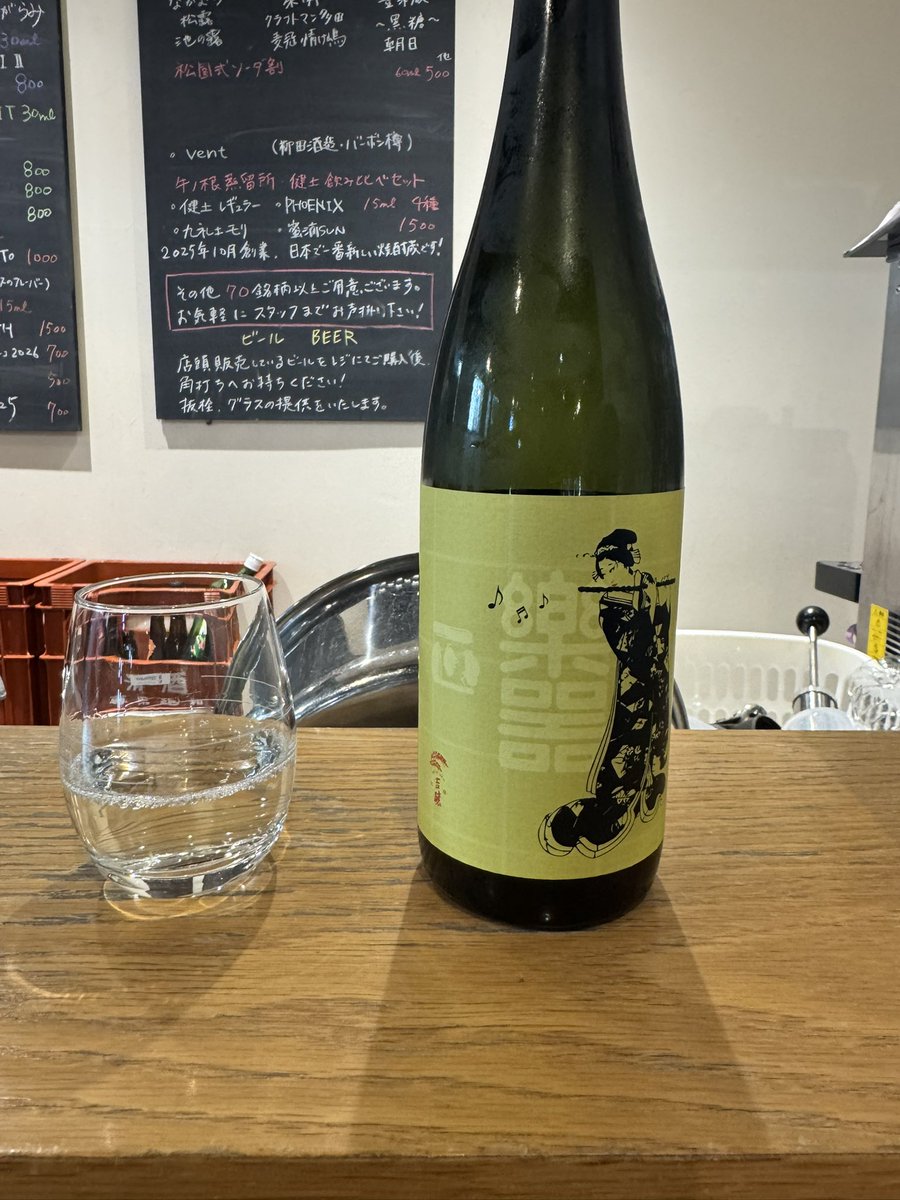 cbsfrevo's tweet photo. 本日はライブまで中目黒のエプロアさんででコーヒーをいただき、角打ちで美味な日本酒を！
今週は福島の酒に愛されているなぁ！ https://t.co/xSp28wYDhM