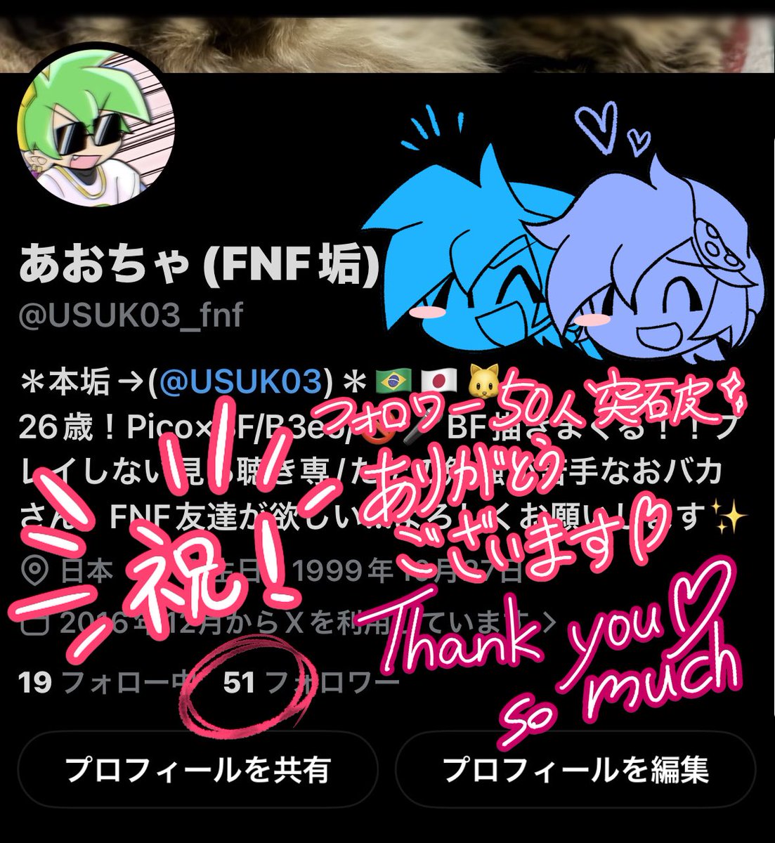USUK03_fnf's tweet photo. フォロワー50人突破✨
ありがとうございます︎💕︎ https://t.co/H6nD2TMfvq